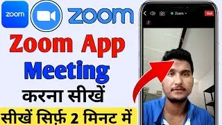 zoom par meeting host kaise kare | zoom par meeting kaise kare | how to Create Meeting in Zoom app?