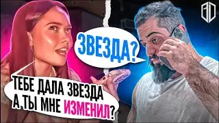 Как Енине 24 ИЗМЕНИЛИ из-за ее ЧСВ. ДВАЖДЫ / Разговор в прямом эфире