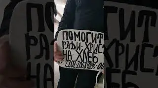 Украина на заработках у цыган. 30% забирает себе,  жилье еда отпуск за счет цыган. стаж работы 7 лет