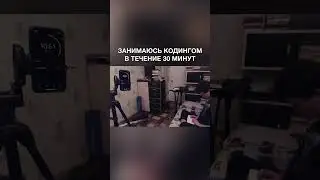ПИШУ КОД ДЛЯ ПРОГРАММЫ В ТЕЧЕНИЕ 30 МИНУТ || разработка мобильных приложений