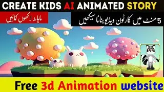 How to make A 3D Animation video with AI || AI Animation Tools free 2023 ||how to make ai video