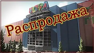 Квест Барахольщика - Распродажа ➤ Escape From Tarkov (Побег из Таркова). 2020