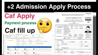 Plus Two Admission Caf Apply | Plus Two Admission Apply 2021| +2 e-Admission 2021