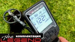 Комплектация мульти частотного металлоискателя Nokta Makro Legend WHP