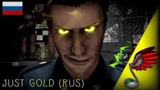 (FNAF SONG) MandoPony - Just Gold (Russian Cover by Danvol) [REMIX]