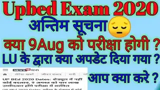 Upbed entrance exam 2020/upbed exam postponed/upbed entrance examcenter update/upbed new examcenter