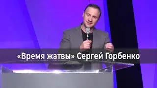 ДАРЫ РАЗЛИЧНЫ, НО ДУХ ОДИН И ТОТ ЖЕ. «Время жатвы» 21.05.2023
