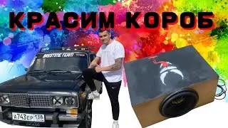 КРАСИВЫЙ РИСУНОК НА САБВУФЕР | ВЕНОМ