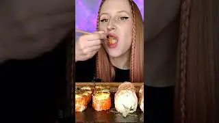 Роллы асмр #mukbang #асмр #asmr #eating #асмр #мукбанг #shorts