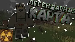 //BRH// Stalker RP Unturned► Легендарная карта Зов Припяти!