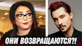 БОЙКОТ ОКОНЧЕН?/ НАЗВАНЫ ДАТЫ КОНЦЕРТОВ ЛОЛИТЫ И БИЛАНА