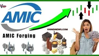 AMIC Forging IPO GMP Today, IPO Details & Company Fundamentals | 