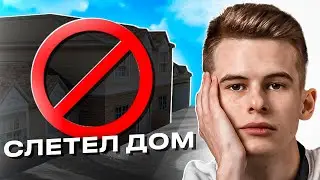 😭У МЕНЯ СЛЕТЕЛ ДОМ НА ОНЛАЙН РП ЗА 120 МИЛЛИОНОВ в GTA SAMP MOBILE