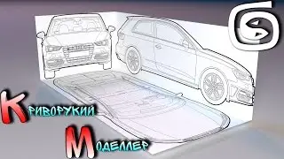Создание виртуальной студии (Урок 3d max для начинающих) Virtual Studio
