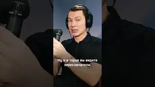 SHURE SM7B - история, тесты, сравнения 