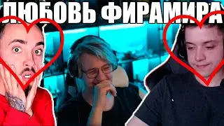 ФИРАМИР ПЛАЧЕТ НА СТРИМЕ, ЧТО СЛУЧИЛОСЬ С ФИРАМИРОМ - РЕАКЦИЯ ПЯТЕРКИ