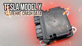 ЧИСТКА БЛОКА SRS RCM2 TESLA MODEL 3 Y 1512876-00-A-B-D-E УДАЛЕНИЕ CRASH DATA ТЕСЛА МОДЕЛ AIRBAG S X