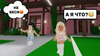 НАШЛА ЗЛУЮ😡МАЧЕХУ В БРУКХЕЙВЕН РП🏡 
