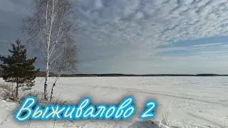 Сутки на Льду в Комфорте + Обзор Сидушки для Раскладушки и Эксперименты с Шайтан-Машиной.
