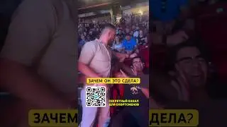 Это нормально? #ufc #юфс #combatsport #mma #мма #бой