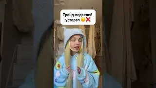 НОВЫЙ ТРЕНД : ПЧЕЛИНЫЙ ДЕСЕРТ 😎🐝