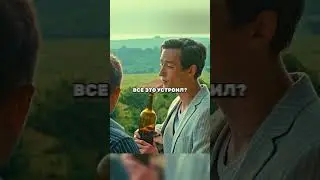 Подружился с тем кто подкатывал к его жене 