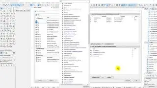 Таблицы (каталоги) в ArchiCAD (видео без звука!)