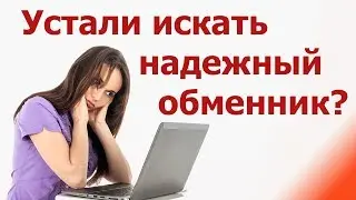 Как вывести Bitcoin на карту Сбербанка