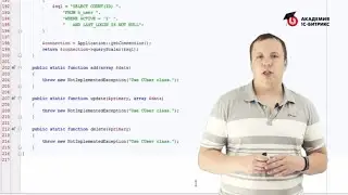 11. Урок-Разработка на D7. Введение - Исключения, видео 1/1