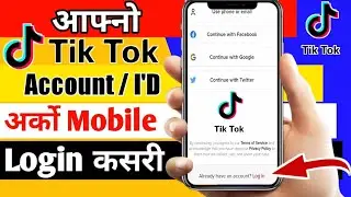 How to Login TikTok Account / I'd With Username / Tiktok I'd login Kasari Garne /Afno ID arko Mobile