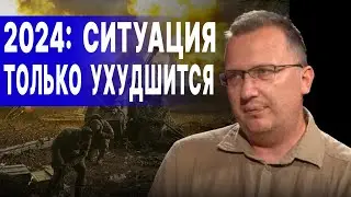 БУДЕТ только ХУЖЕ! КУЩ: СТАВКИ ОЧЕНЬ ВЫСОКИ! У РЕСПУБЛИКАНЦЕВ есть ШАНС! УКРАИНЦЫ, готовьтесь...