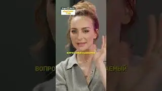 Кто по национальности Екатерина Варнава / интервью Ида Галич #shotrs