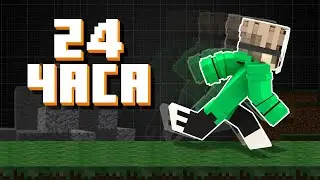 😨Учусь Спидранить Minecraft 24 часа! И Вот Что Из Этого Получилось!