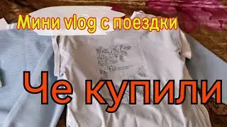 Прогулка с семьёй. 16.03.24