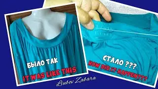 How to reduce the neckline(neckline)on a T-shirt. Stretched wide neck.Original alteration of clothes