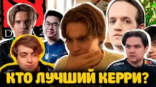 НИКС РАСКАЗЫВАЕТ КТО СЕЙЧАС ЛУЧШИЙ КЕРРИ ИГРОК! ЛУЧШИЙ СОСТАВ BB TEAM!