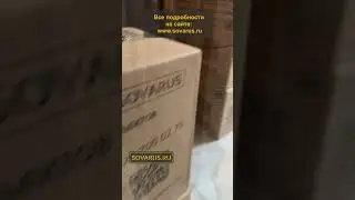 Воздушные тепловентиляторы для теплиц и объёмных помещений Отгрузили!!! Ну и молодцы! #shorts