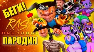 ТОП 10 - 5 НОЧЕЙ С ТИМОХОЙ СИРЕНОГОЛОВЫЙ МИСТЕР БИСТ УКОЛ КОТ ДРЕМОТ СПАНЧ БОБ EXE АНИМАЦИЯ