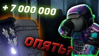 STALCRAFT | НЫЧКА НА МИЛЛИОНЫ?! | PvP | OpenWorld | СТАЛКРАФТ #stalcraft #сталкрафт #exbo