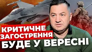 Війна виходить на новий рівень| Гримуча суміш для ЗСУ | Гаряча фаза – попереду | АНДРЕЙКІВ