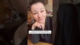 🖤ОДНА ВСТРЕЧА СО МНОЙ ЗАМЕНЯЕТ ГОДЫ ПРОРАБОТОК🖤Сознание Бога 👉🏻 прямой выход в тотальную свободу