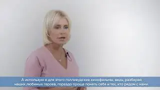 Анастасия Василевская. Как жить по собственному сценарию