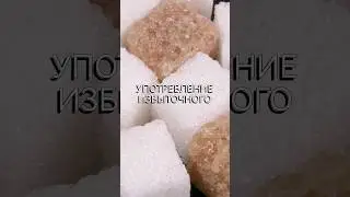 💥ИНТЕРЕСНЫЕ ФАКТЫ О ЕДА, КОТОРЫЕ ВЫ ДОЛЖНЫ ЧАСТЬ 3🔥#шортс #еда #приготовление #shorts