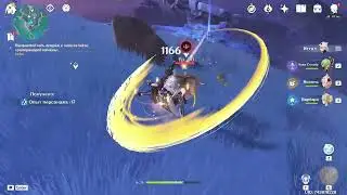 Genshin Impact [#35]