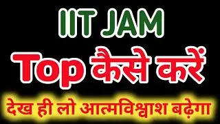 how to qualify iit jam/how to crack iit jam exam
