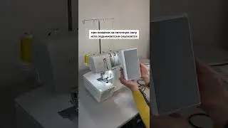 Функция BackKick у педали Bernina ❤️