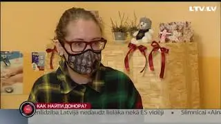 Как  найти донора?