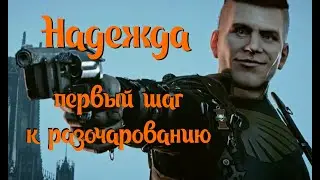 Warhammer 40000: The Lord Inquisitor - ограненное мнение