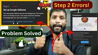 Step 2 Error! | Monetization Step 2 Error Problem Solve | How To Fix Step 2 Error In Google Adsense