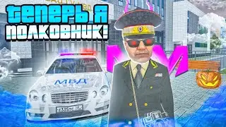 ЕЩЕ НЕМНОГО..? ТЕПЕРЬ Я ПОЛКОВНИК МВД НА МАТРЁШКЕ РП?! БУДНИ ЛИДЕРА МВД на МАТРЕШКЕ РП!